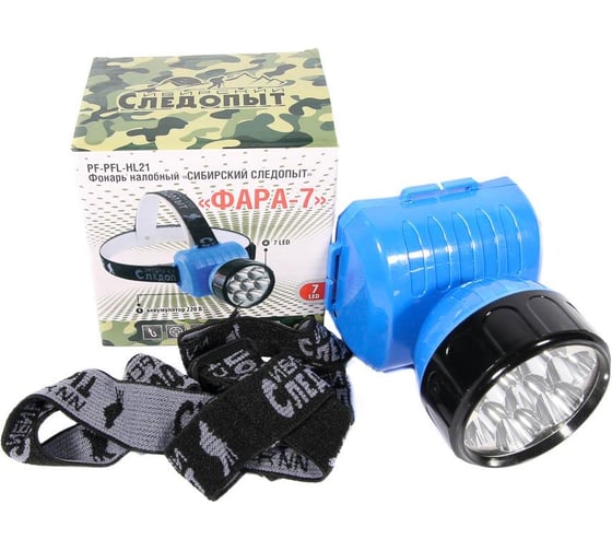 Налобный фонарь Следопыт Фара-7, 7L, аккумулятор 220В 120 PF-PFL-HL21