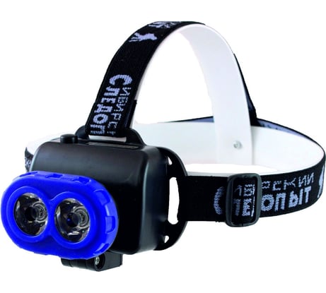 Налобный фонарь Следопыт Кошачий Глаз, 2L120 PF-PFL-HL18