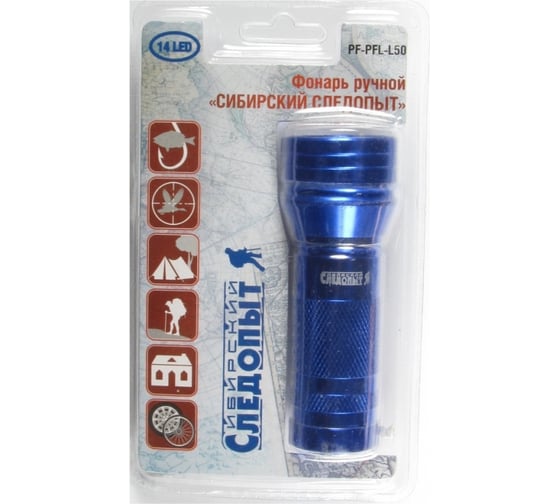Ручной фонарь Следопыт Сапфир, 14L PF-PFL-L50