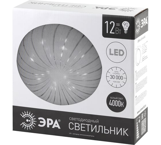 Бытовой светильник ЭРА SPB-6-12-4K A светодиодный 12Вт 4000K 960Лм Медуза 263x86 Б0019803