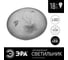Бытовой светодиодный светильник ЭРА SPB-6-18-4K E 18Вт 4000K 1400Лм Цветок 348x105 Б0019815 2