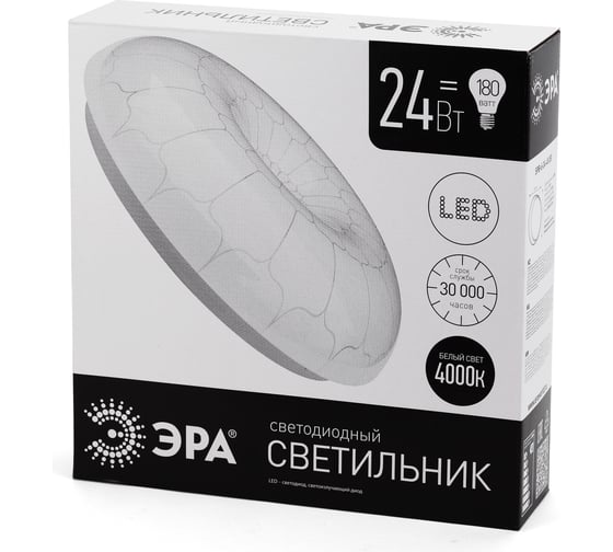 Бытовой светильник ЭРА SPB-6-24-4K B светодиодный 24Вт 4000K 1850Лм Паутина 405x115 Б0019807