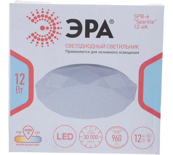 Потолочный светодиодный светильник ЭРА Классик без ДУ SPB-6 Sparkle 12-4K 12Вт 4000К 980Лм Б0029205