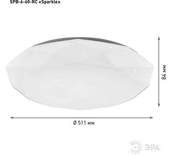 Бытовой светодиодный светильник ЭРА Fashion SPB-6 60Вт, 3000-6500К Б0030130
