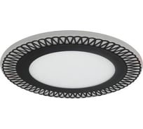 Настенно-потолочный светильник HIPER LED 18Вт + 6Вт H054-0
