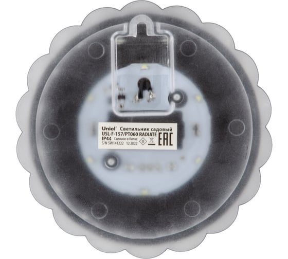 Настенный светильник Uniel на солнечной батарее usl-f-157/pt060 radiate UL-00010434