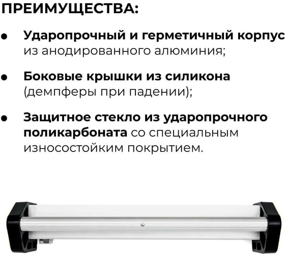 Светильник общего света и для покрасочных работ Lossew lamp с1 C1 lossewC1