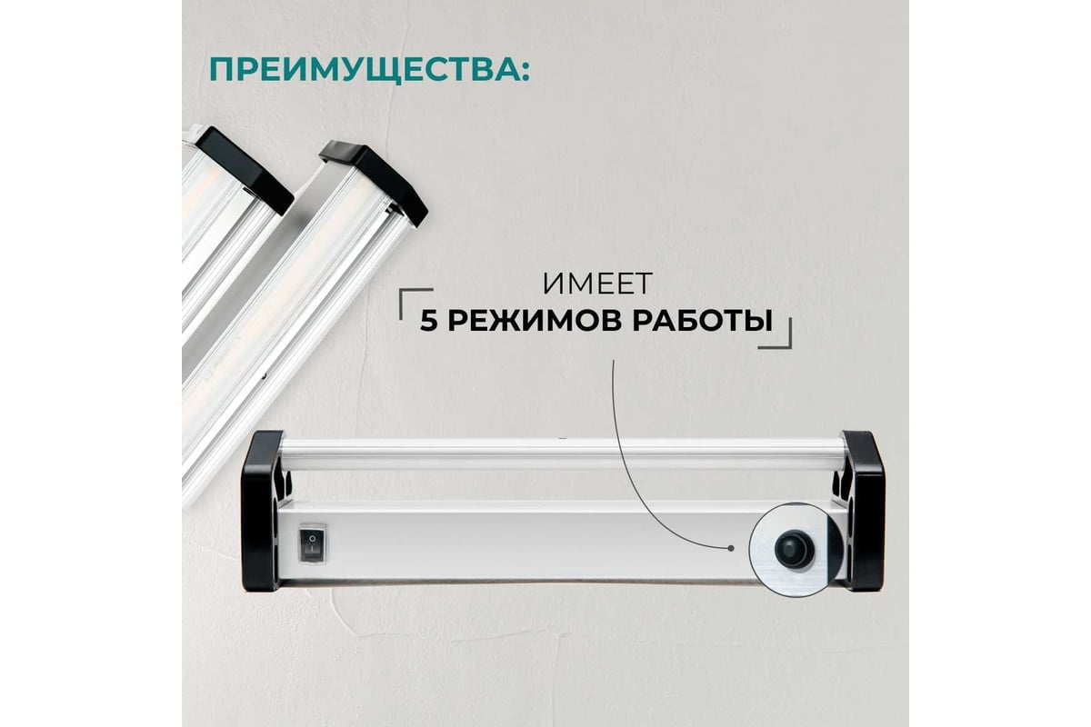 Светильник общего света и для покрасочных работ Lossew lamp с1 pro C1P  lossewC1P - выгодная цена, отзывы, характеристики, фото - купить в Москве и  РФ