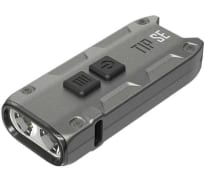 Наключный фонарь Nitecore TIP SE Grey 2 OSRAM P8 700Люмен 50часов 90метра З/У USB-C 19533