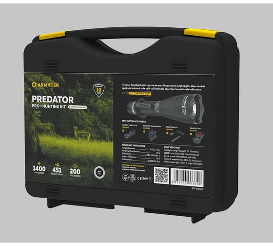 Фонарь Armytek Predator Pro Hunting Kit белый F01704C