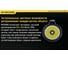 Повседневный фонарь Nitecore EDC MT06MD Nichia 219B LED 16326 6