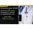 Повседневный фонарь Nitecore EDC MT06MD Nichia 219B LED 16326 12