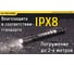 Повседневный фонарь Nitecore EDC MT06MD Nichia 219B LED 16326 16