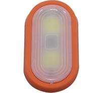Фонарь-брелок Следопыт сибирский-spot, 2 cob PF-PFL-L64