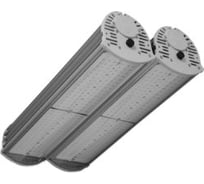 Светильник АТЛАНТ СТАНДАРТ ДИМЕР 200 70011