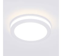 Встраиваемый светильник Elektrostandard DSKR80 5W 3300K a030554