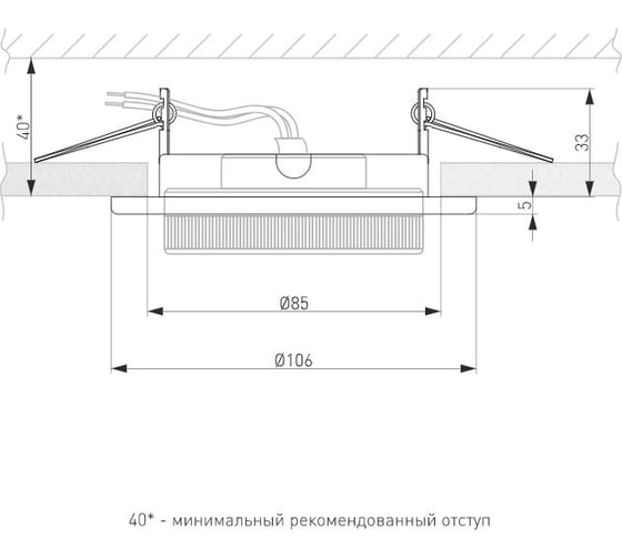 Встраиваемый светильник Elektrostandard 1035 GX53 WH белый a032501