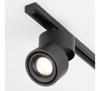Потолочный светодиодный светильник Elektrostandard LTB21 Klips черный 15W 4200K a040438