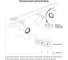 Трековый светильник Elektrostandard Vista Черный 32W 3300K (LTB15) a039407 13