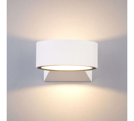 Садово-парковый светильник Elektrostandard TECHNO LED BLINC белый a038415