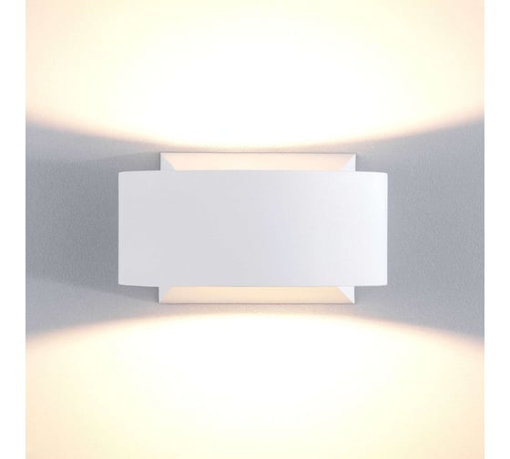 Садово-парковый светильник Elektrostandard TECHNO LED BLINC белый a038415