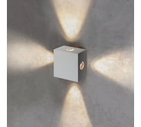 Садово-парковый светильник Elektrostandard 1601 TECHNO LED со светодиодами Kvatra белый a039988