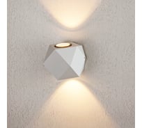 Садово-парковый светильник Elektrostandard TECHNO LED со светодиодами 1565 KROKET белый a041047
