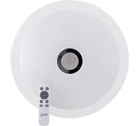 Светильник ЛЮЧИЯ SLS-136-5K Сатурн S св/диод. 36W 3 темп.света, диммер, пульт ДУ, 420 мм н/потол. 406400511465