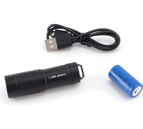 Фонарь ЯРКИЙ ЛУЧ L-300 ENOT CREE XP-G2 300 лм, 2 режима, аккумулятор 16340 650 mAh, встр. ЗУ 4606400105961