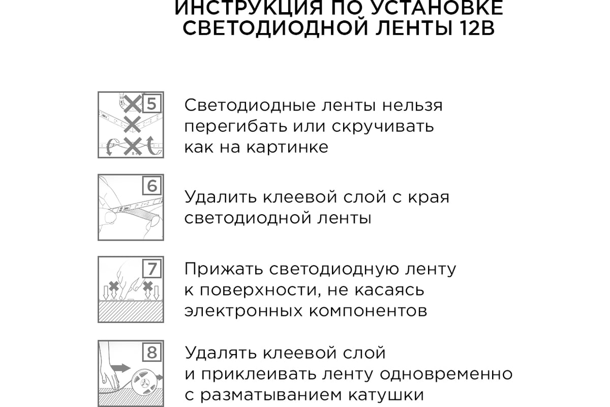 Комплект светодиодной ленты Apeyron 12В, 4,8Вт/м, smd 3528, 60 д/м, IP65,  2.5 м, коннектор, БП, х.б. 10-20