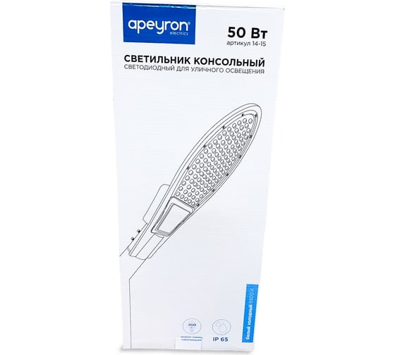 Консольный светодиодный светильник для уличного освещения Apeyron 85-265В, 50Вт, IP65, 4000Лм, 14-15