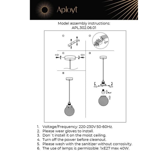 Подвесной светильник Aployt sofi APL.302.06.01