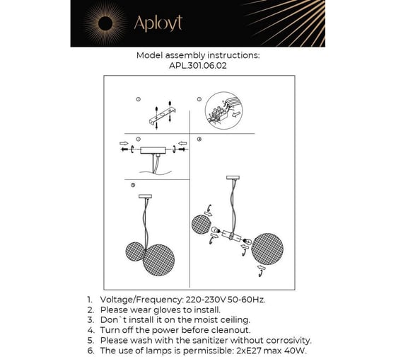 Подвесной светильник Aployt patunia APL.301.06.02