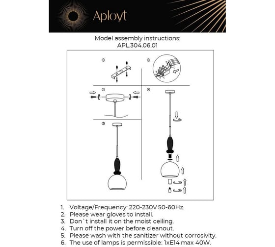 Подвесной светильник Aployt kristel APL.304.06.01