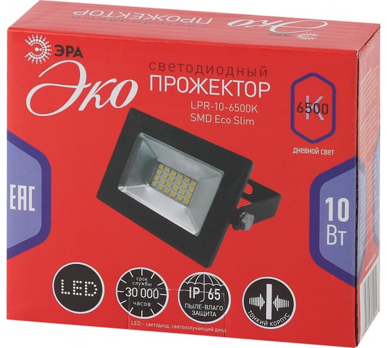 Прожектор ЭРА Eco LPR-10-6500K SMD Eco Slim 10Вт 900Лм 6500K 105х85 Б0036376