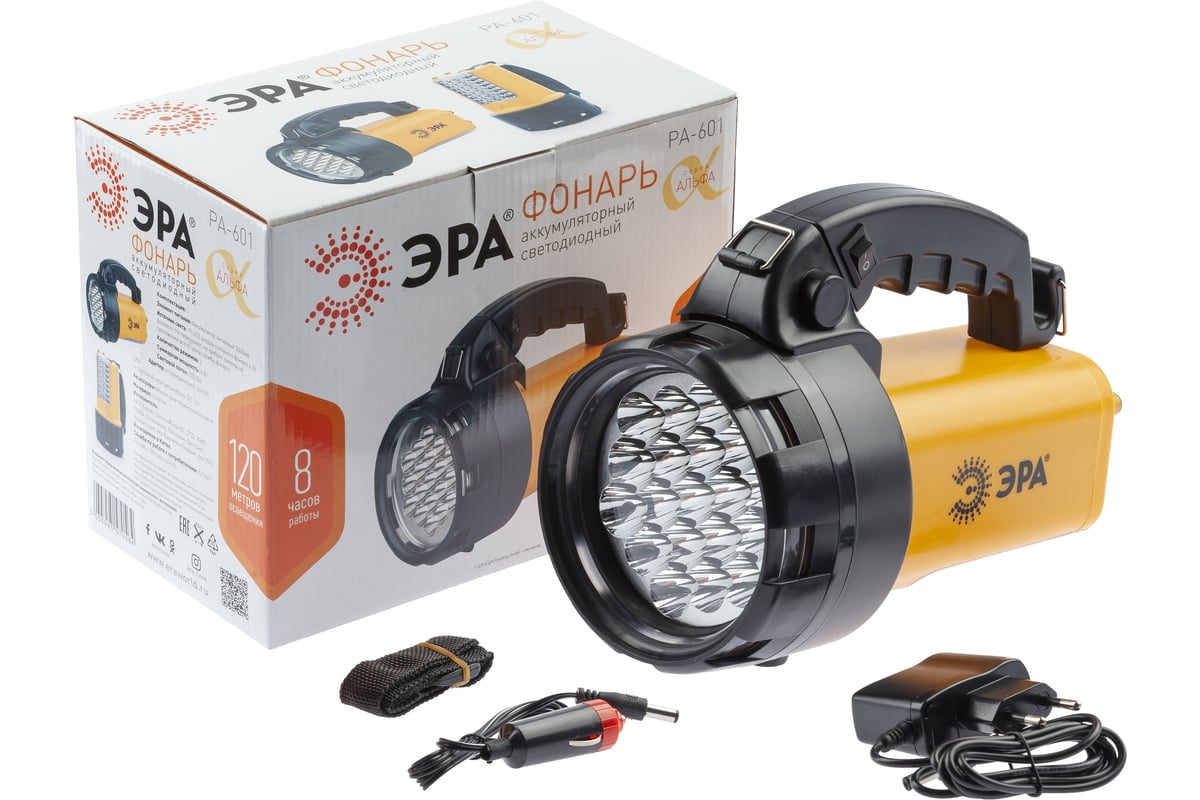 Светодиодный фонарь ЭРА UA-801 Ураган ручной аккумуляторный 10W