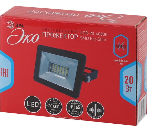 Прожектор ЭРА Eco LPR-20-4000К SMD Eco Slim 20Вт 1800Лм 4000K 126х87 Б0036378
