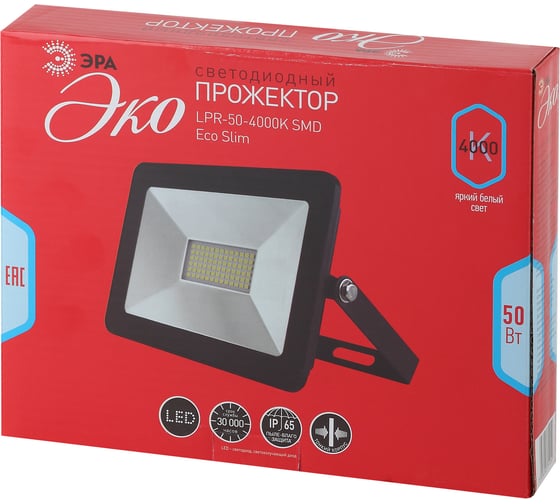 Прожектор ЭРА Eco LPR-50-4000К SMD Eco Slim 50Вт 4500Лм 4000K 205х160 Б0036384