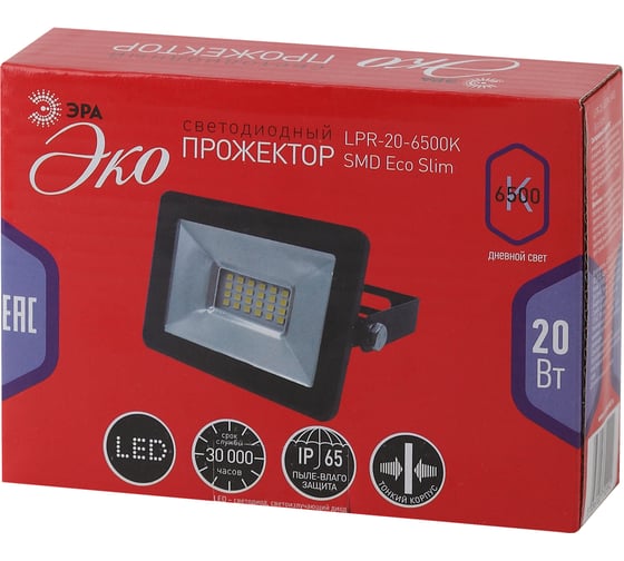 Прожектор ЭРА Eco LPR-20-6500К SMD Eco Slim 20Вт 1800Лм 6500K 126х87 Б0036379