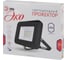 Прожектор ЭРА Eco LPR-70-6500К-М-SMD Eco Slim 70Вт 6300Лм 6500K 240х272 Б0034959 2