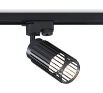 Трековый однофазный светильник Ambrella Light TRACK SYSTEM GL5158