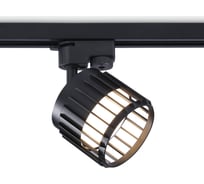 Трековый однофазный светильник Ambrella Light TRACK SYSTEM GL5349
