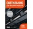 Светильник светодиодный настенно-потолочный промышленный Jazzway PPI-01 50Вт 5000К IP65 new slim ДСП для высоких пролетов 5047198 2