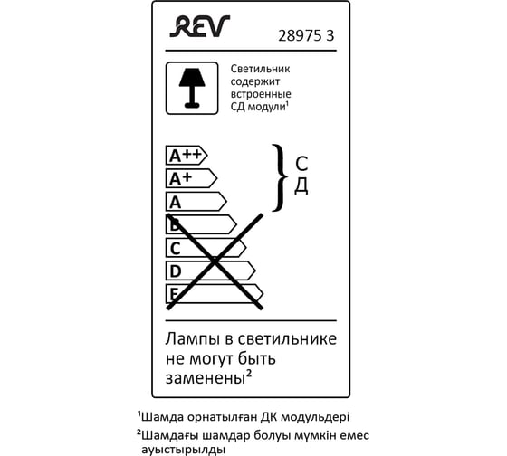 Светодиодная панель REV для офиса, драйвер в комплекте, SLIM QUADRO, 595х595х19мм, 48Вт, 6500К, 4080Лм, IP20, 28975 3