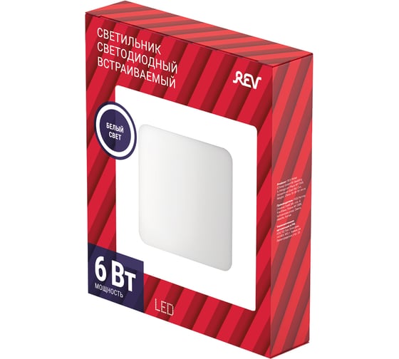 Встраиваемый, светодиодный светильник REV SUPERSLIM QUADRO, 120х120х10мм, 6Вт, 4000К, 510Лм, IP20, 28980 7
