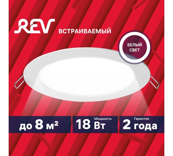 Светодиодная встраиваемая панель REV SuperSlim Round, 18W, 4000К 28946 3