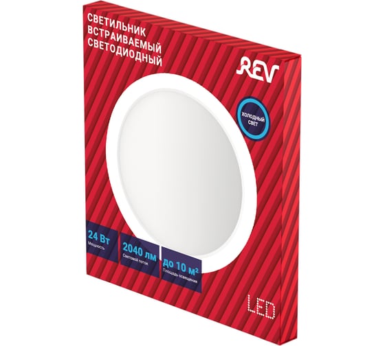 Светильник встраиваемый, REV для офиса, светодиодный, SUPERSLIM ROUND, 293x293x15мм, 24Вт, 6500К, 2040Лм, IP20, 28943 2