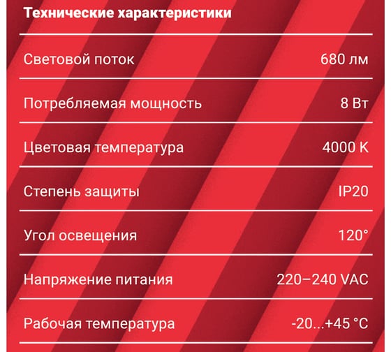 Светильник накладной, светодиодный, REV ROUND, 104х104х28мм, 8Вт, 4000К, 680Лм, IP20, 28903 6