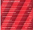Светильник накладной, светодиодный, REV ROUND, 104х104х28мм, 8Вт, 4000К, 680Лм, IP20, 28903 6 5