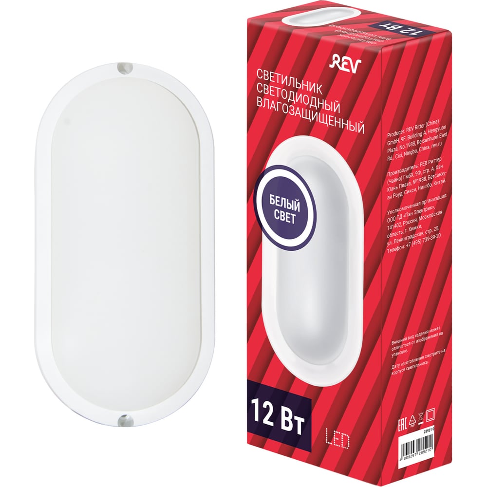 Светильник светодиодный Oval IP65, овальный, 12W, 4000К, влагозащита, REV 28921 0